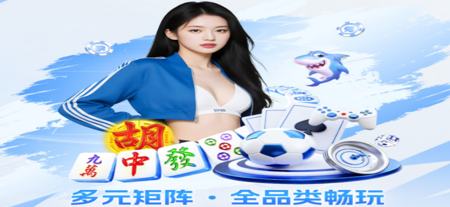 蜘蛛直播赛事预告主视觉